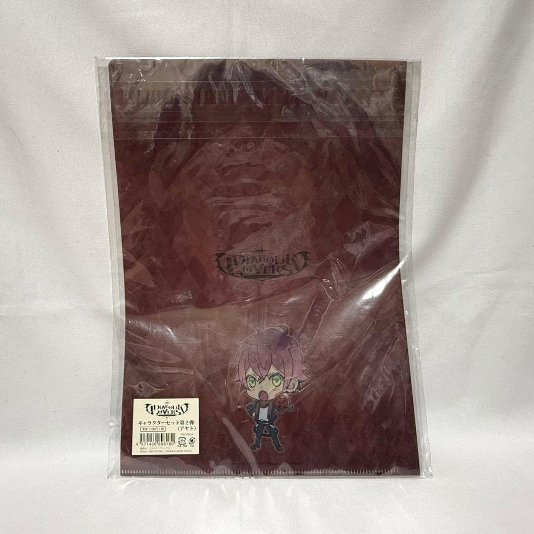 DIABOLIK LOVERS 推し缶バッジ アヤト キャラクターセット第2弾