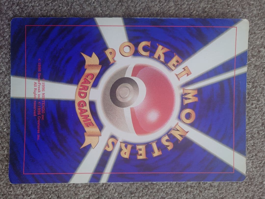 ポケットモンスター ジャンボカード ポケモンカード ポケカ