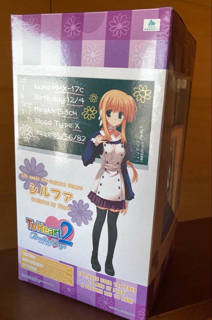【新品】ToHeart2 シルファ フィギュア