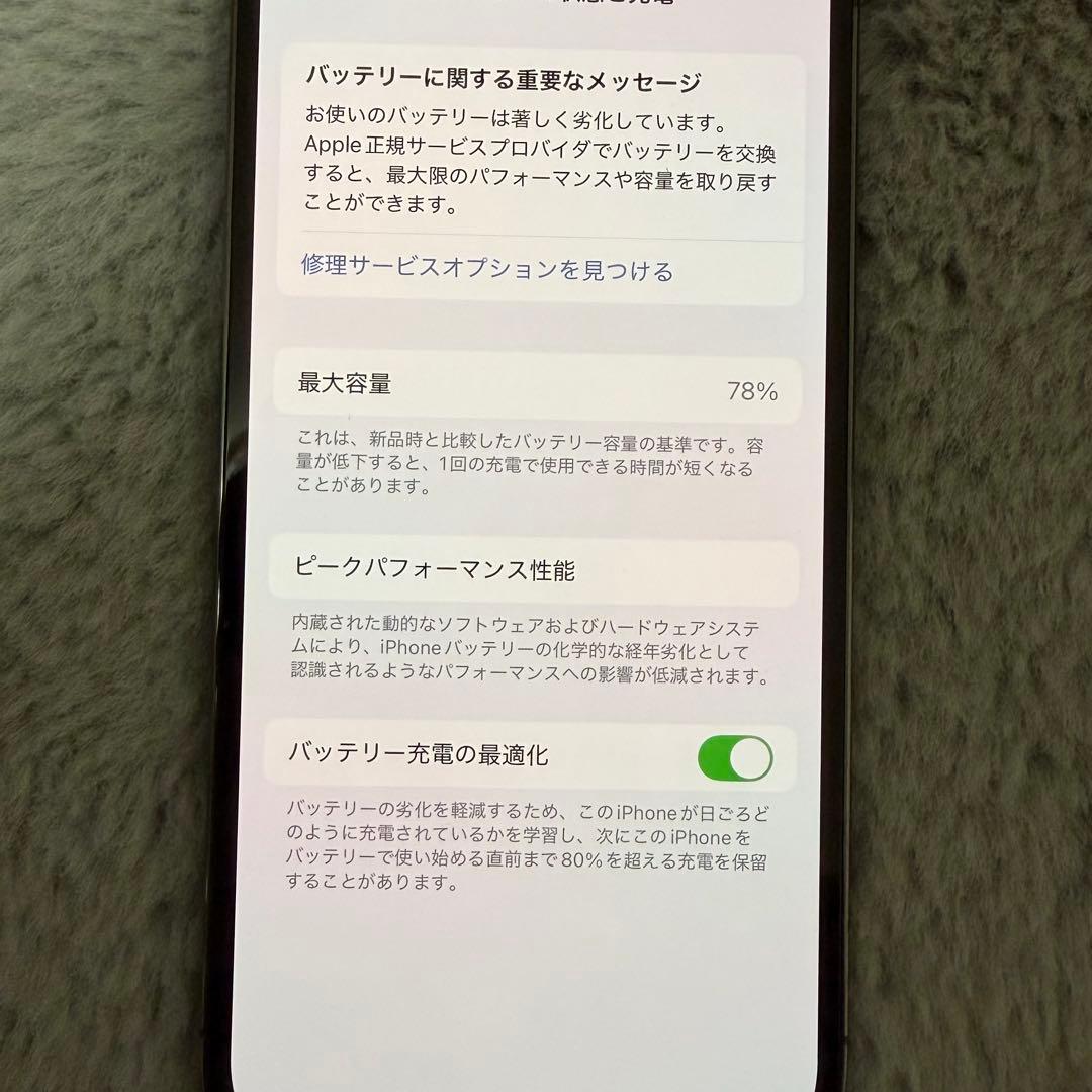 Apple iPhone 13 Pro 256GB グラファイト 本体 箱付き