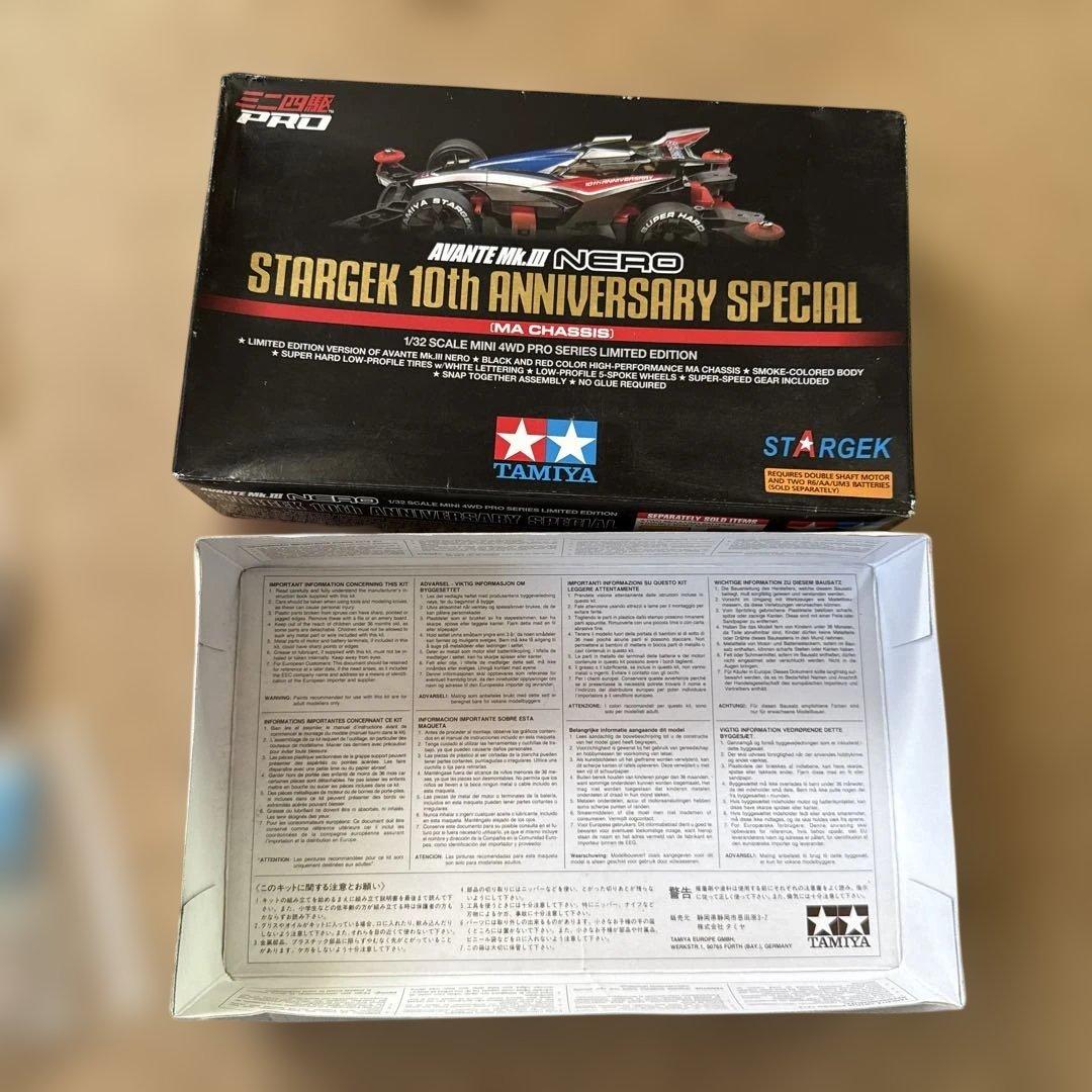 【海外限定】ミニ四駆 アバンテMk.III ネロ スターゲック10周年記念SP