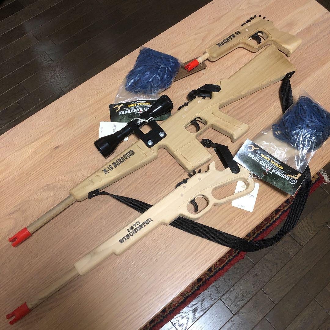 BEAMS 木製トイガン 3点セット