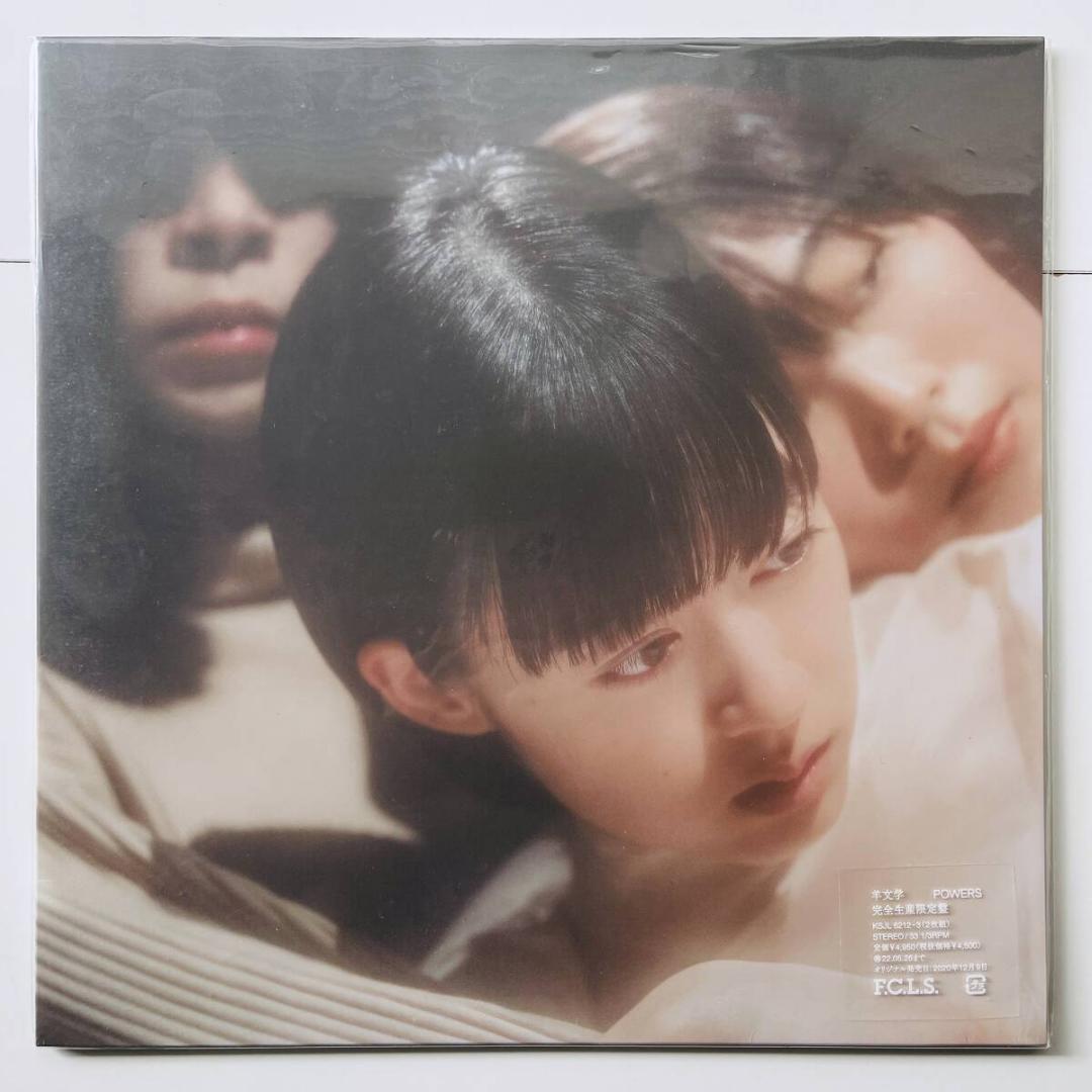 エルビス レコード 2LP〔 羊文学 - Powers 〕塩塚モエカ