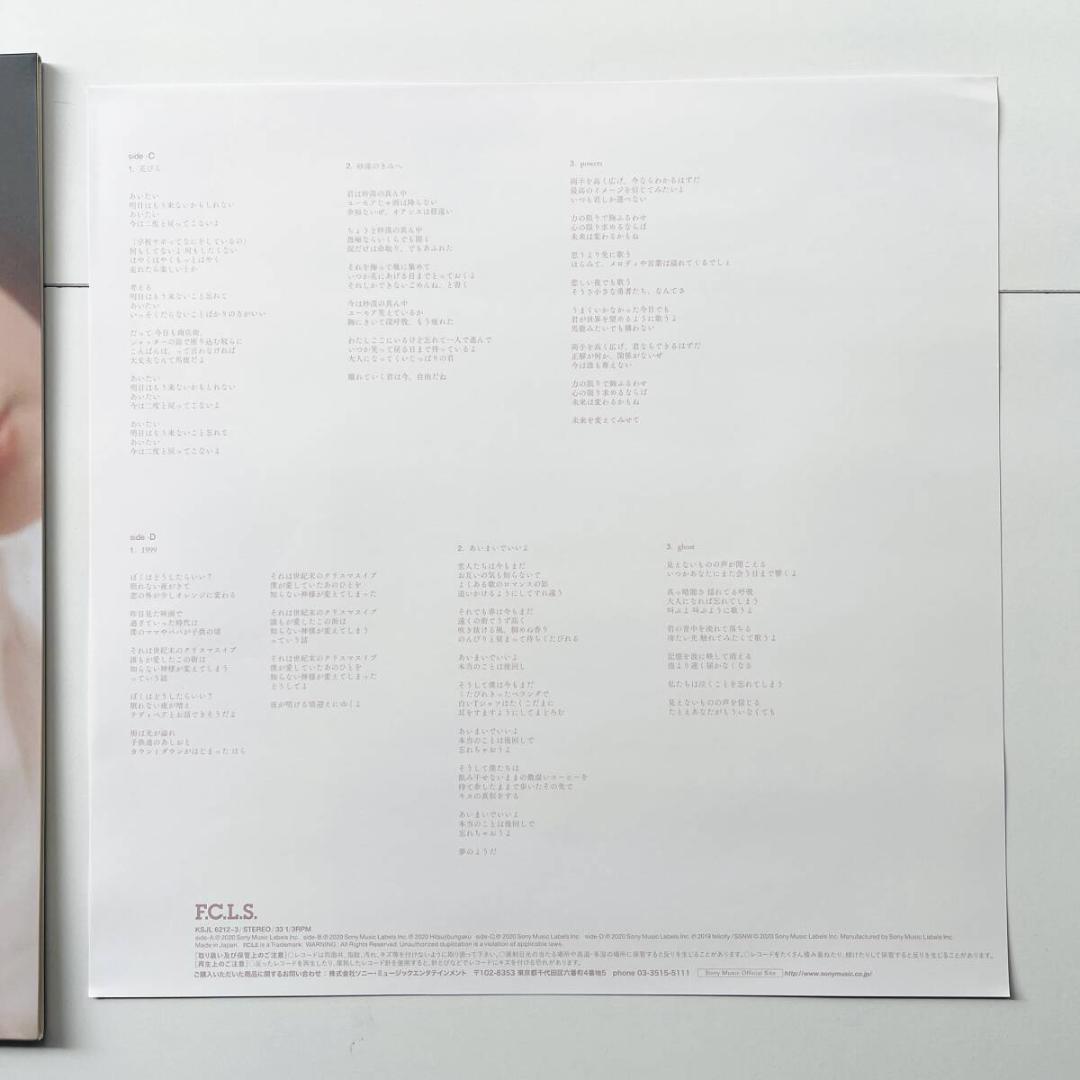 エルビス レコード 2LP〔 羊文学 - Powers 〕塩塚モエカ