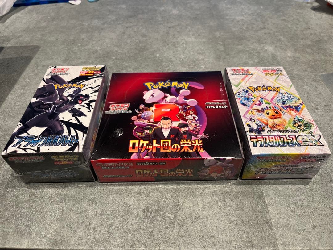 まとめ売り　ロケット団の光　ブラックボルトDX テラスタルフェスex