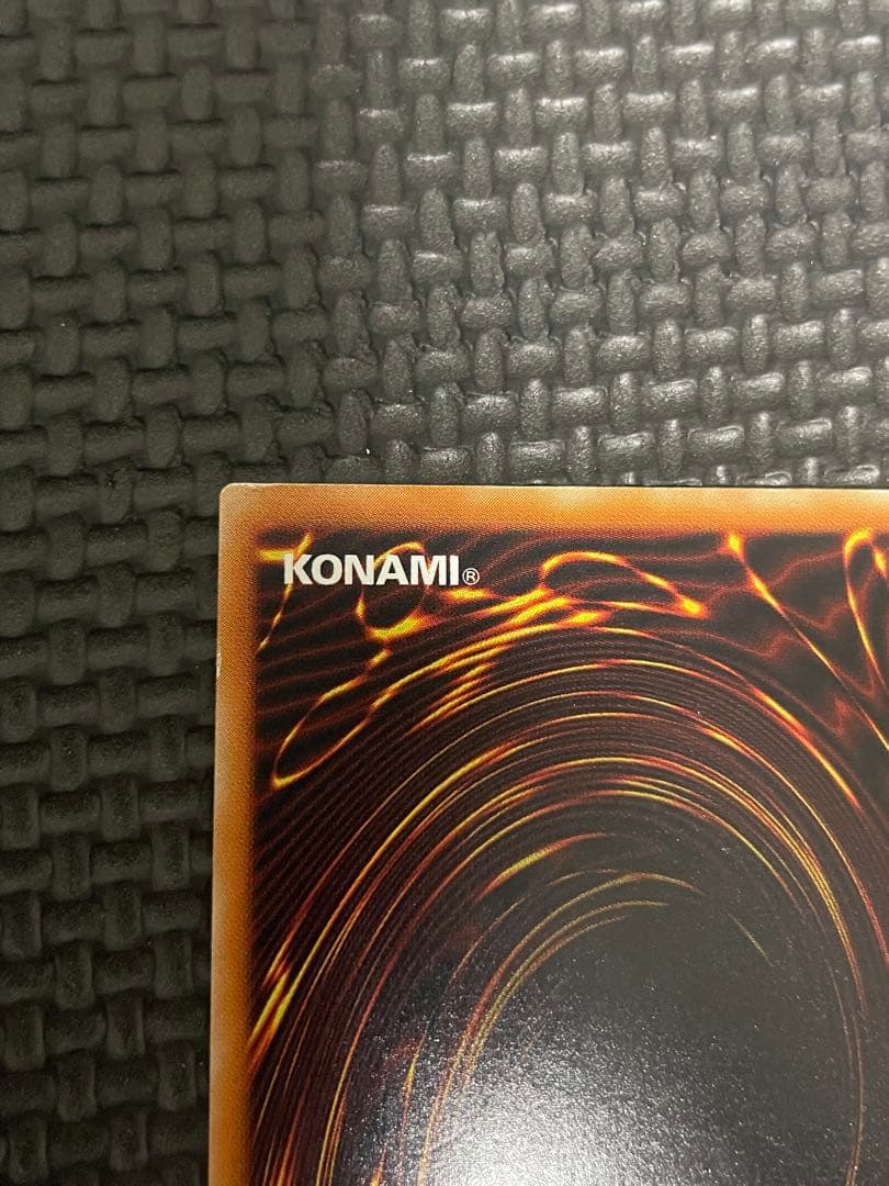 レッドアイズブラックドラゴン　レリーフ