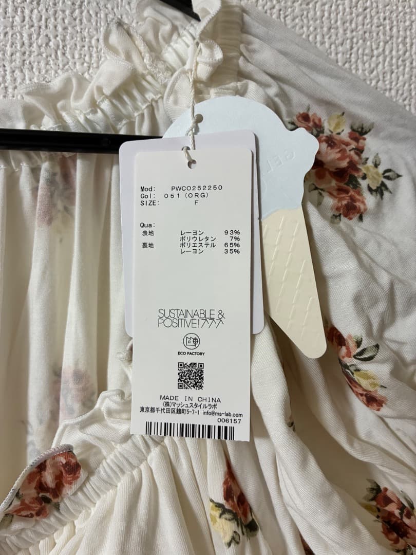 【完売品】gelato pique 花柄カップインワンピース ルームウェア