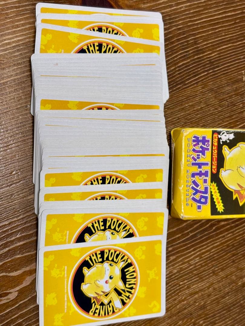 激レア⭐︎1998年⭐︎ポケモン　トランプ　ピカチュウ　ポケットモンスター　任天堂