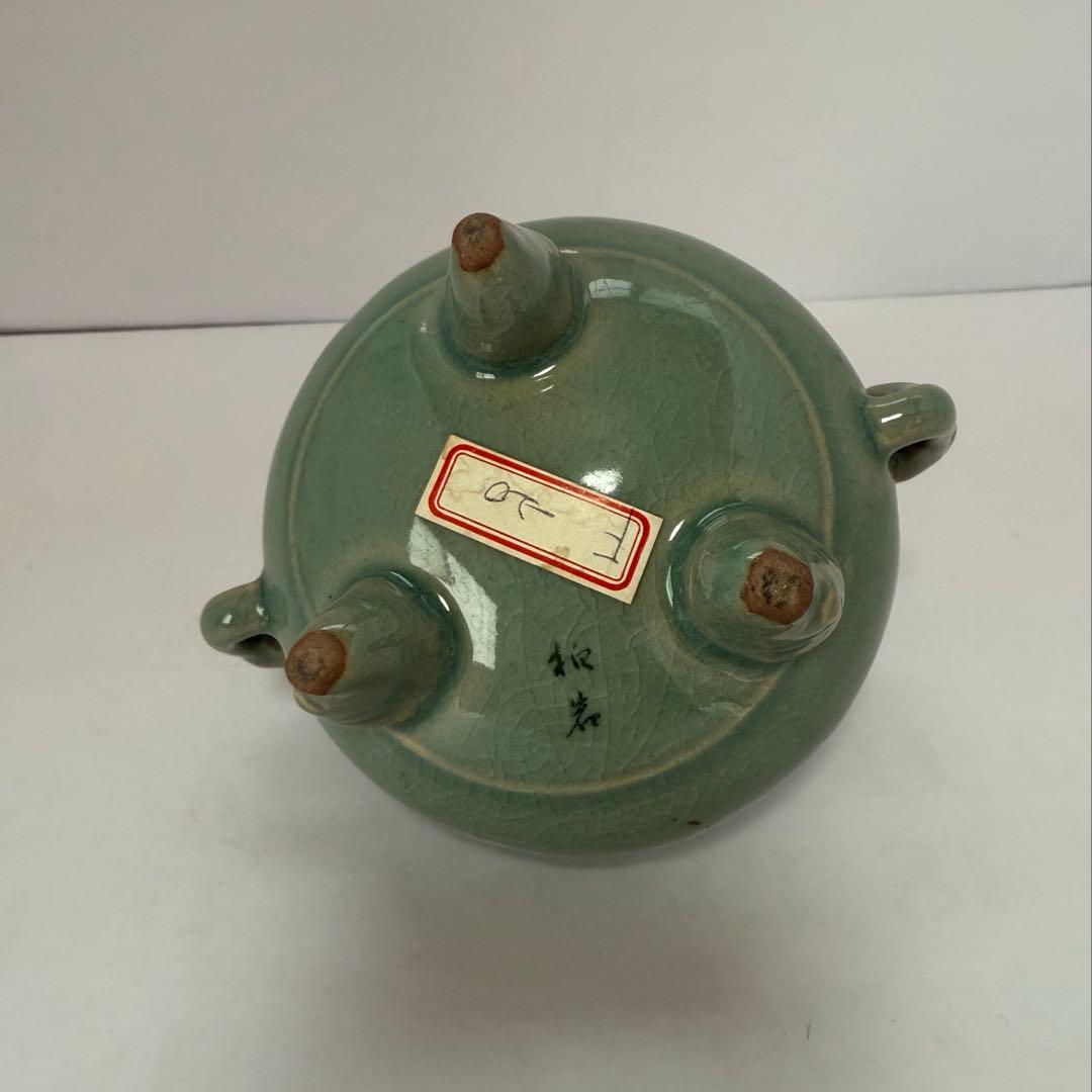 高麗　青磁　在銘　香炉　送料込み