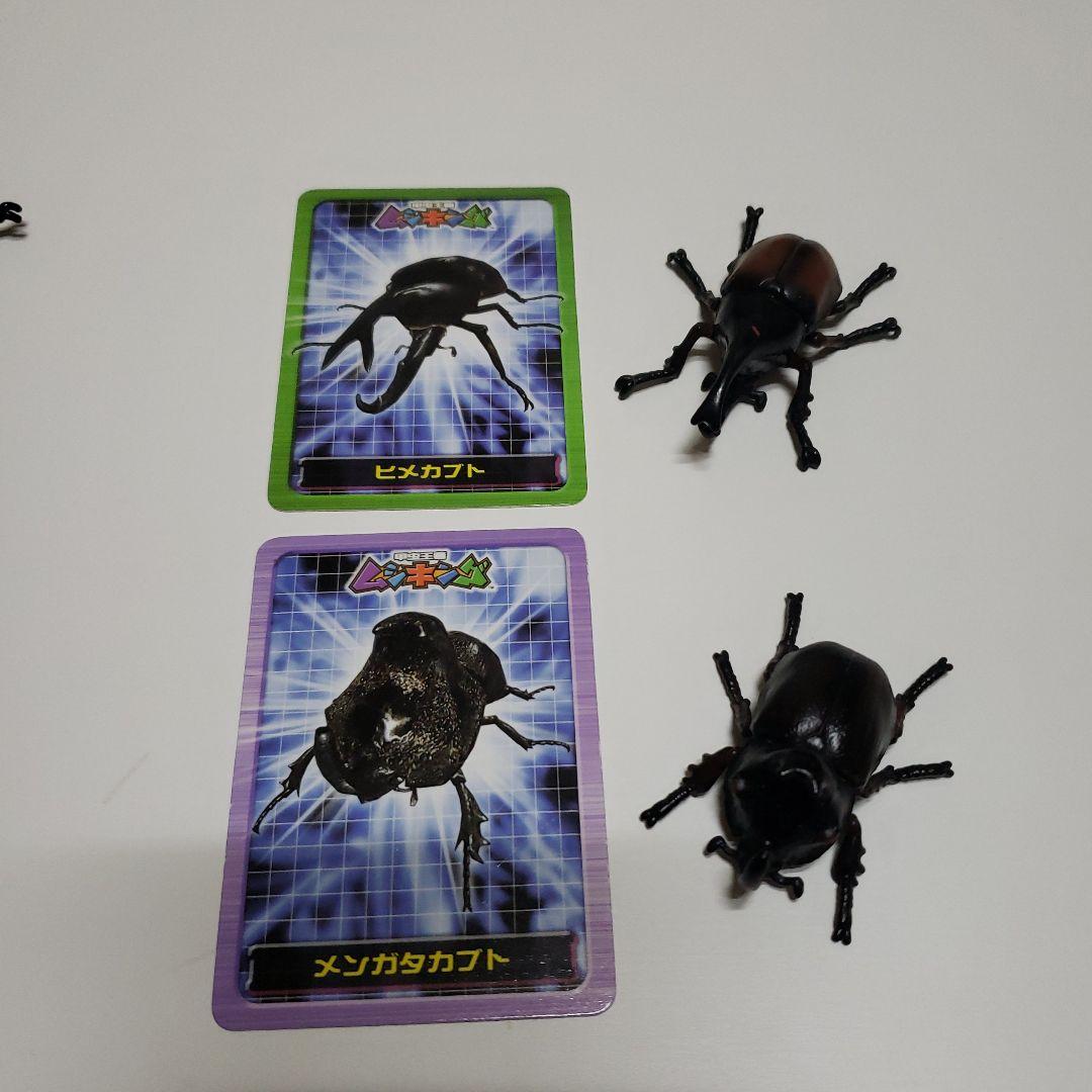 ムシキング新甲虫図鑑　フィギュア確認用