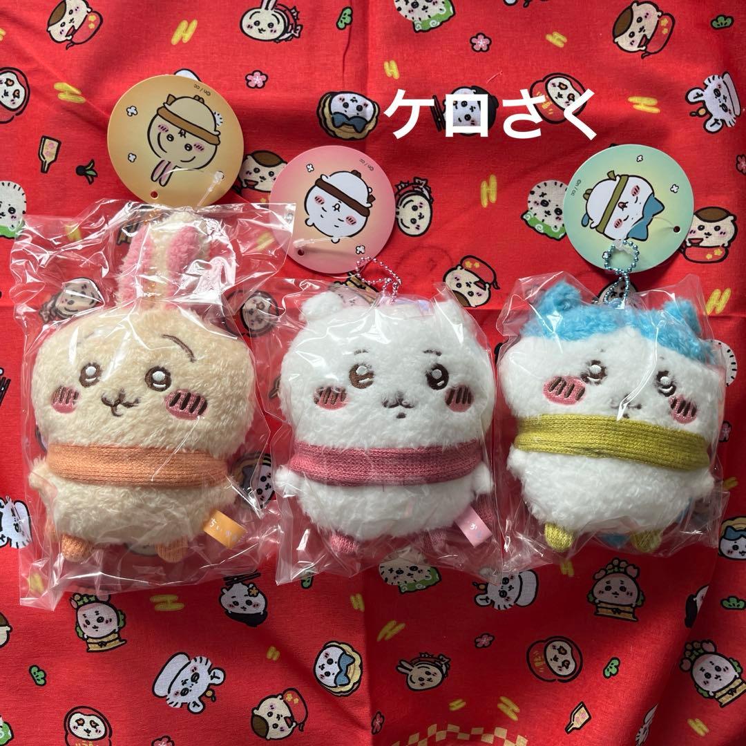 ちいかわ　ぬくぬくの装いマスコット　セット