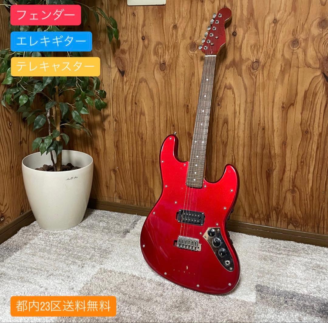 都内23区送料無料✨フェンダー✨ エレキギター　テレキャスター