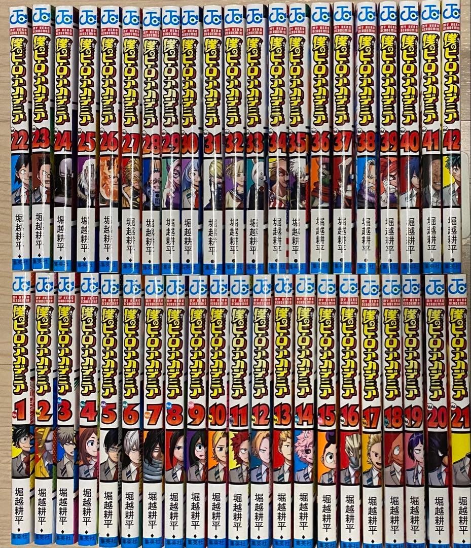 僕のヒーローアカデミア全巻(1〜42巻)
