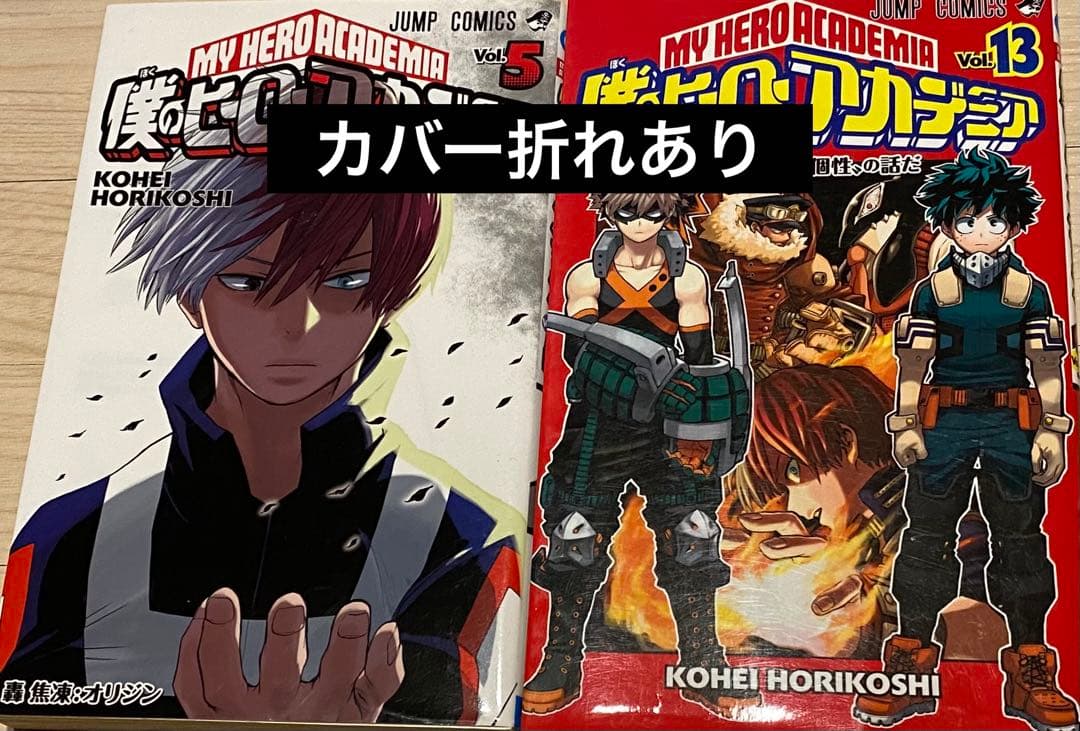 僕のヒーローアカデミア全巻(1〜42巻)