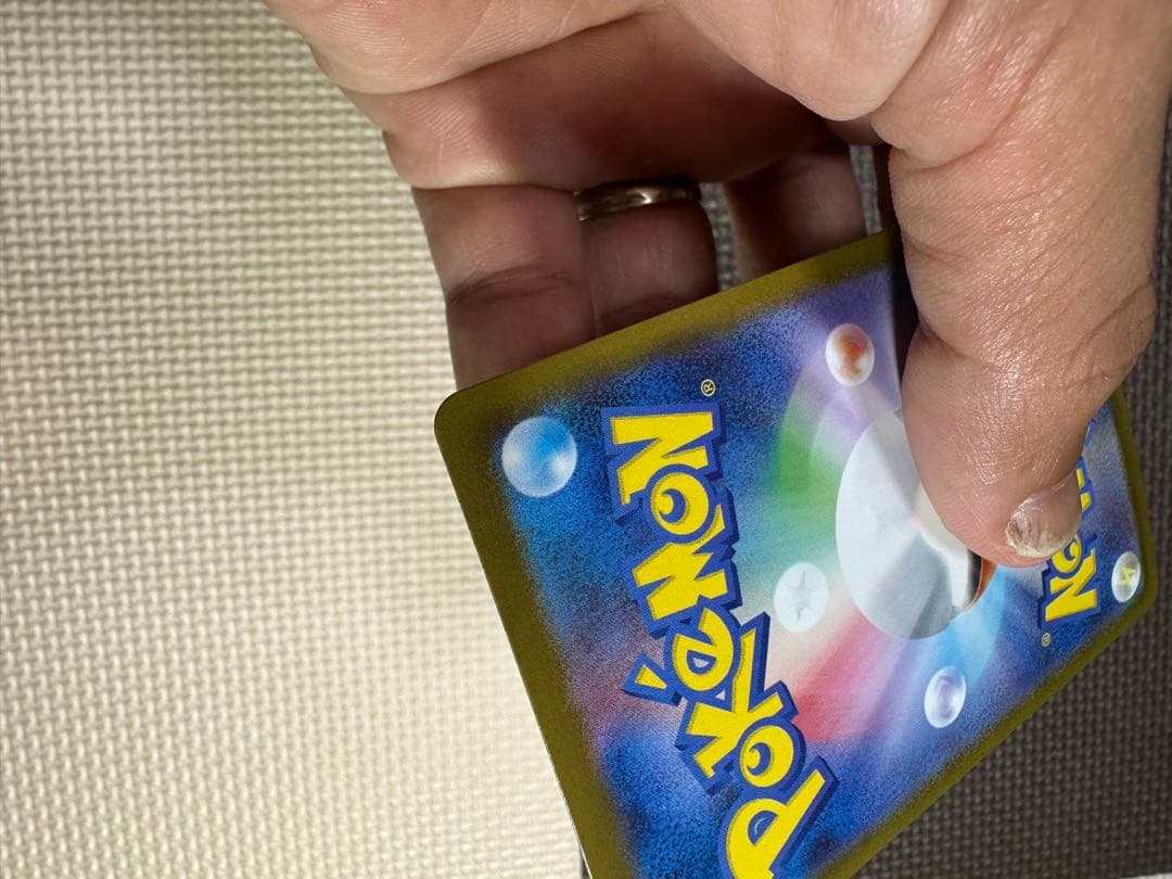 「センタリングは非常に良好」メガリザードンX EX 360 HP