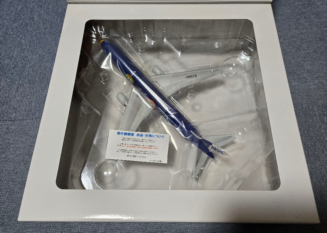 航空機・ヘリコプター BOEING 767-300 1/200 ANA