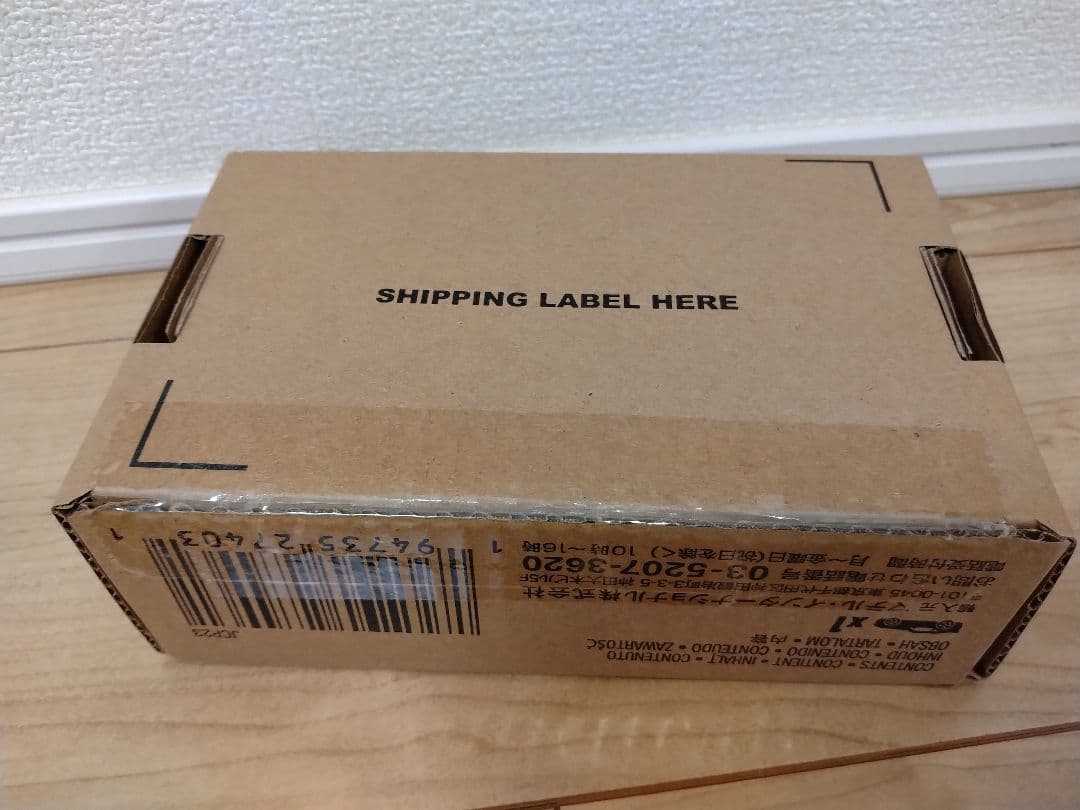 ミニカー Dodge Tradesman van