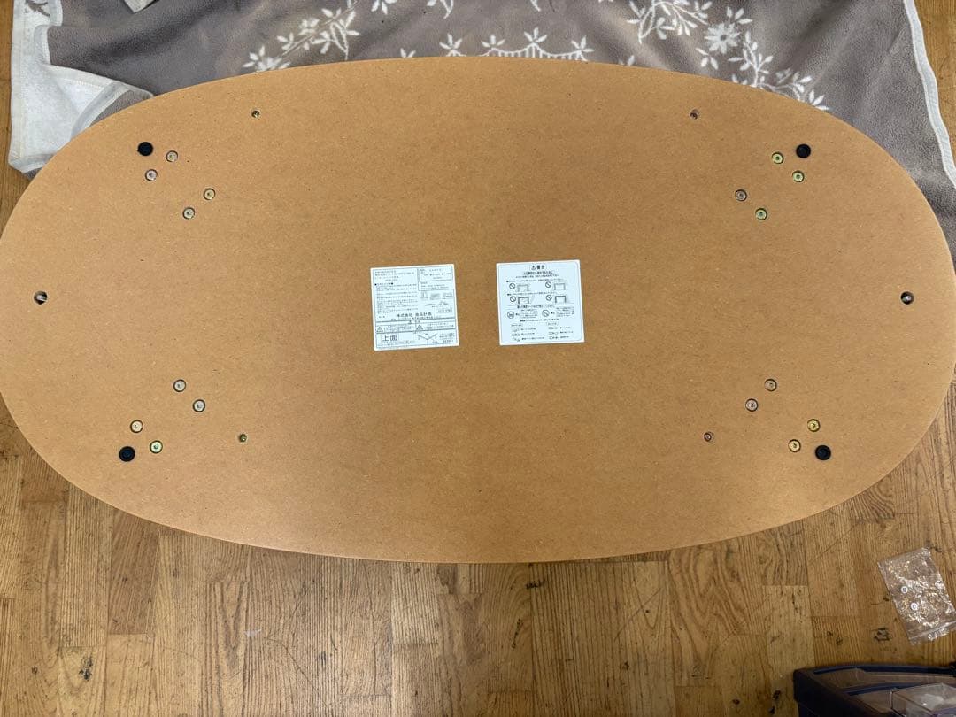 M075 こたつテーブル　コタツ　テーブル　幅1100mm