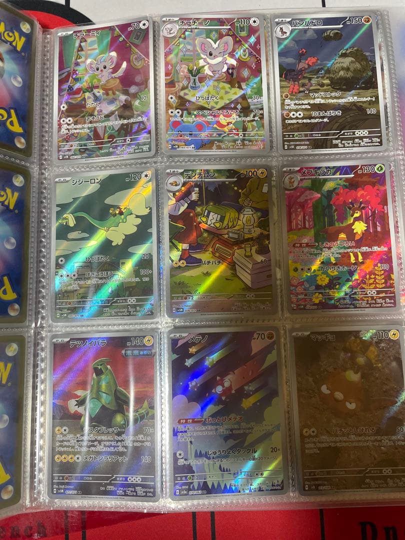 ま*ろ様 ポケモンカード　ARのみ　220枚セット