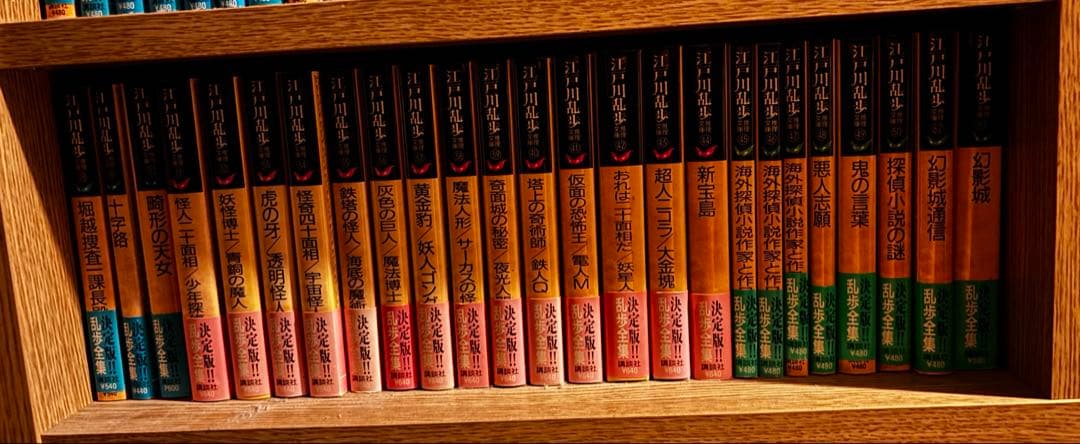 江戸川乱歩推理文庫 全65巻