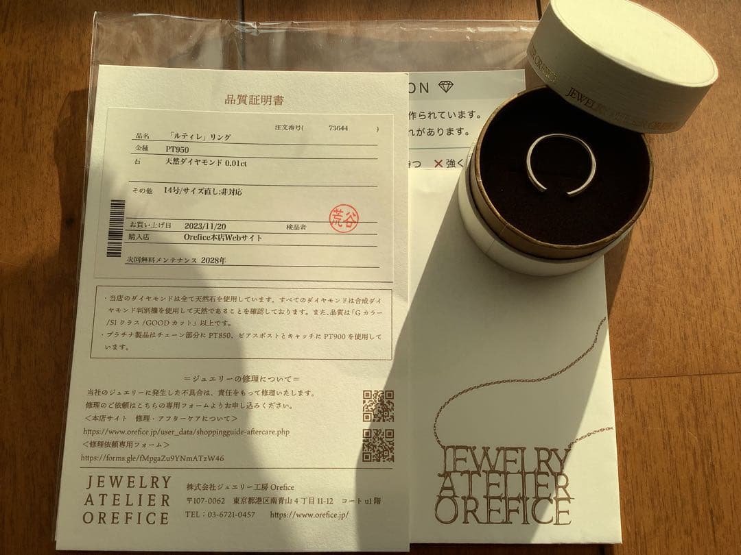 コーヒーページオレフィーチェ Pt