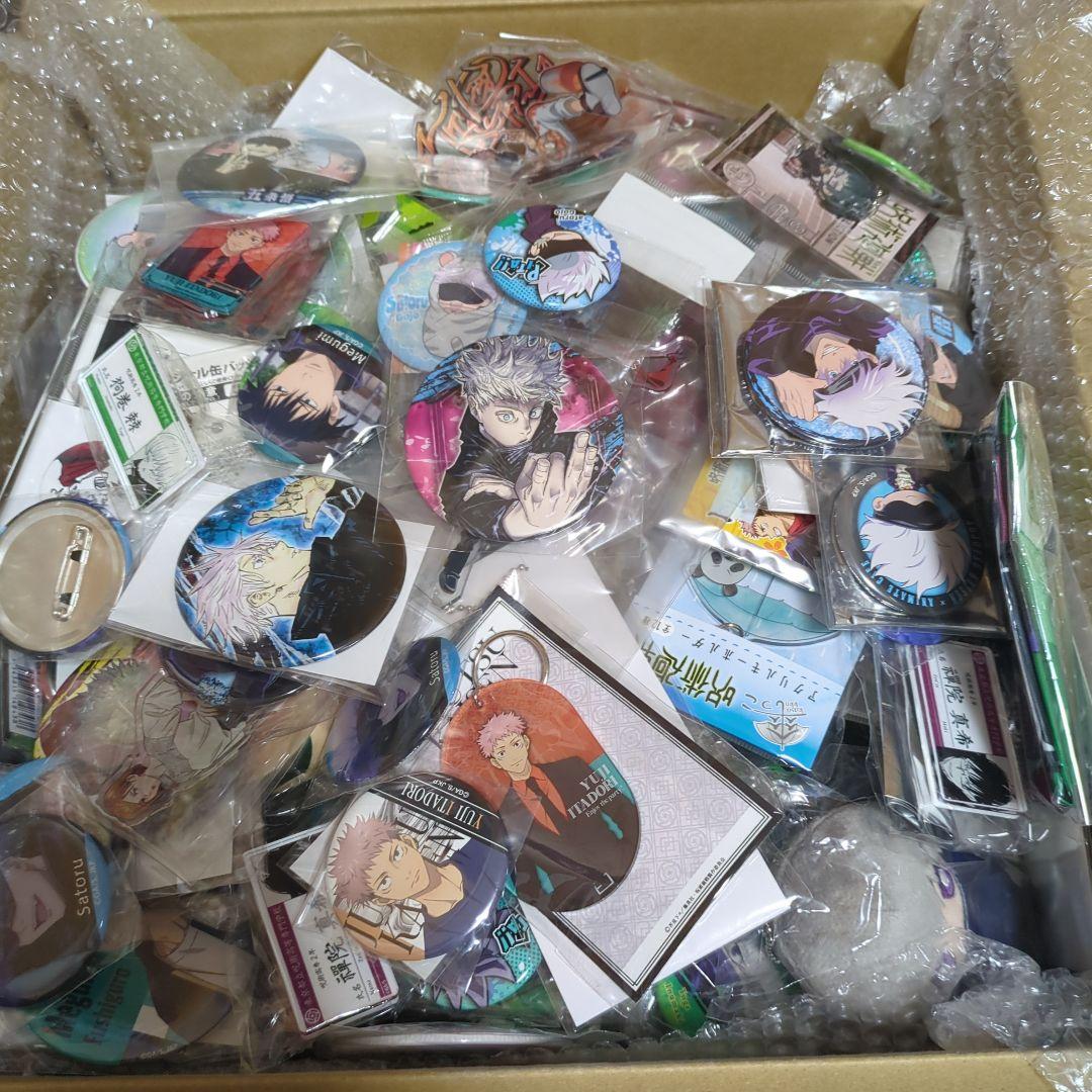 呪術廻戦　大量　まとめ売り　①