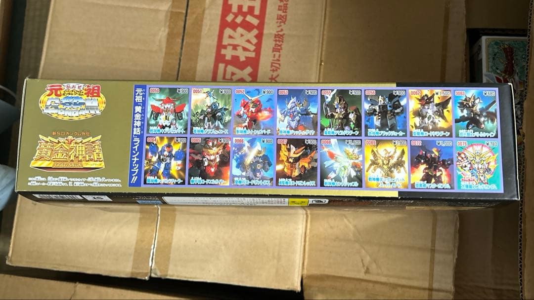 元祖SDガンダム 黄金神スペリオルカイザー 新品未開封