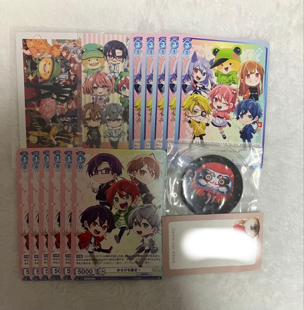 からぴちまとめ売り