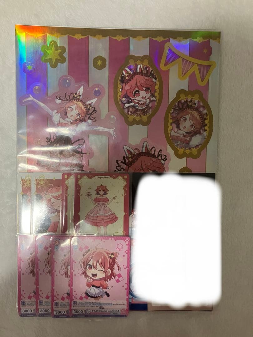 からぴちまとめ売り