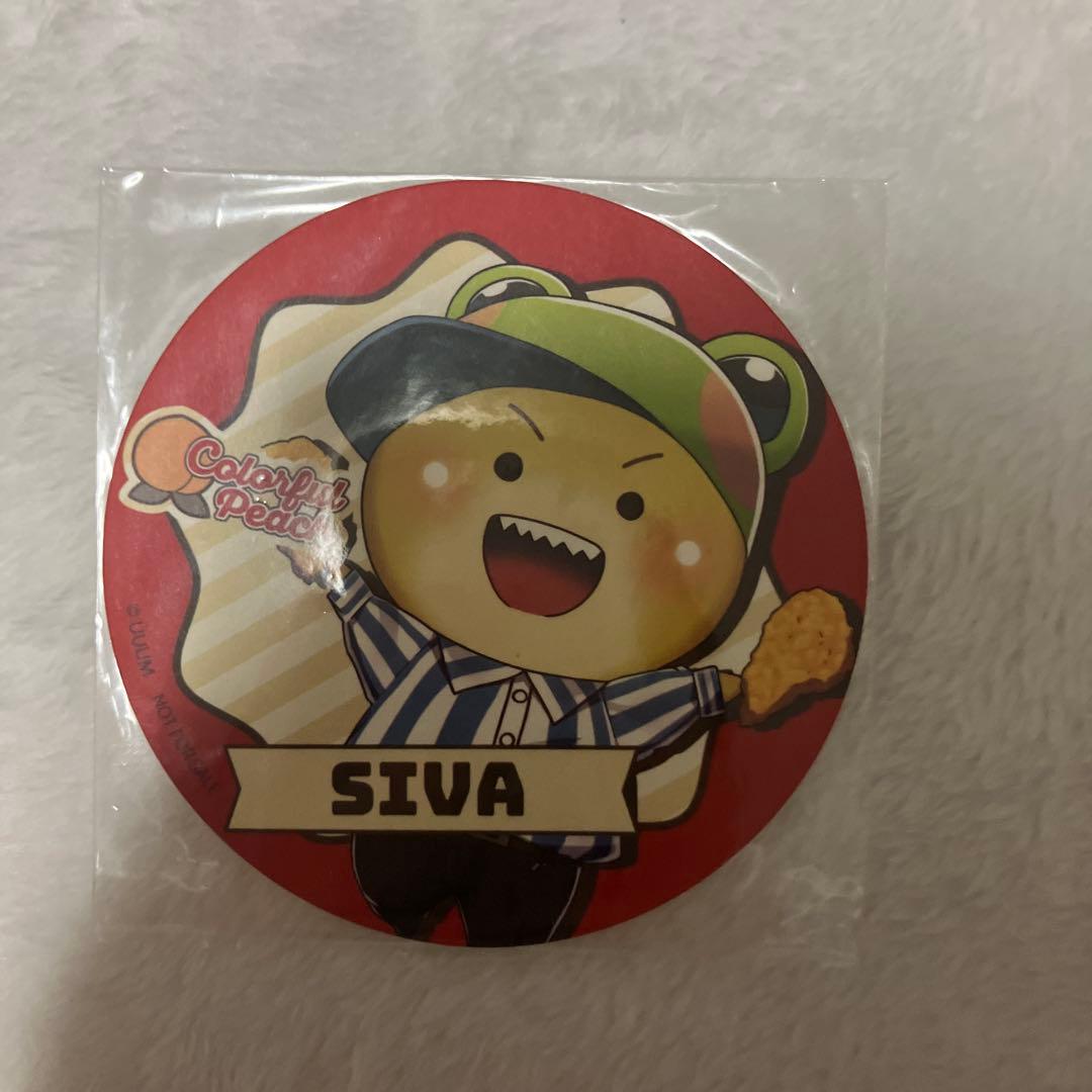 からぴちまとめ売り