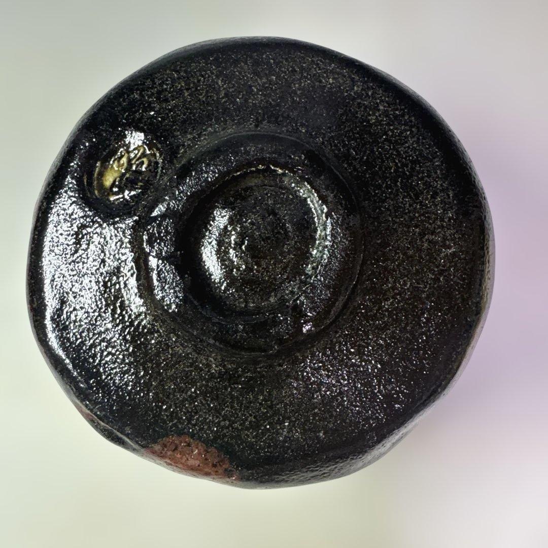 茶道具　黒茶碗　佐々木昭楽 造