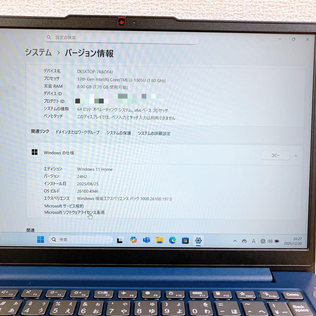 軽量 薄型 Lenovo IdeaPad Slim 3 ノートPC Win11