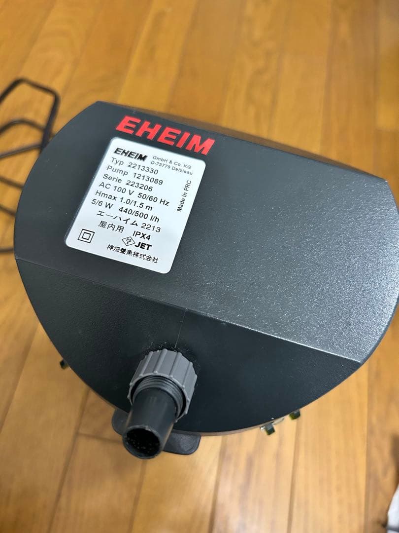 EHEIM 2213 フィルター
