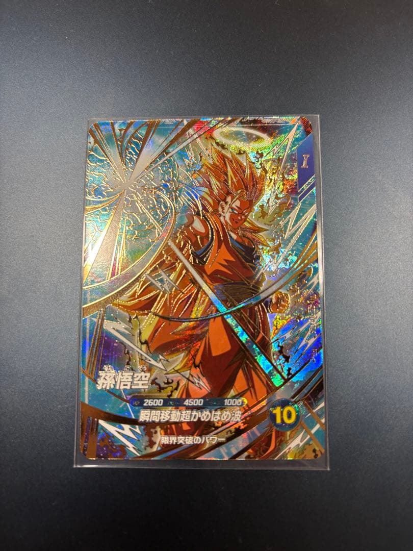 ドラゴンボールスーパーダイバーズ sdvtp-004 孫悟空パラレル