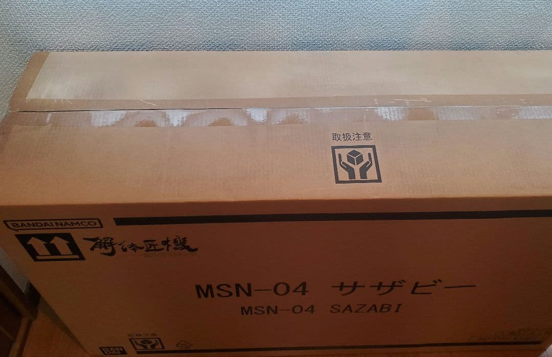 ❗専用❗【新品未開封】解体匠機 MSN-04 サザビー