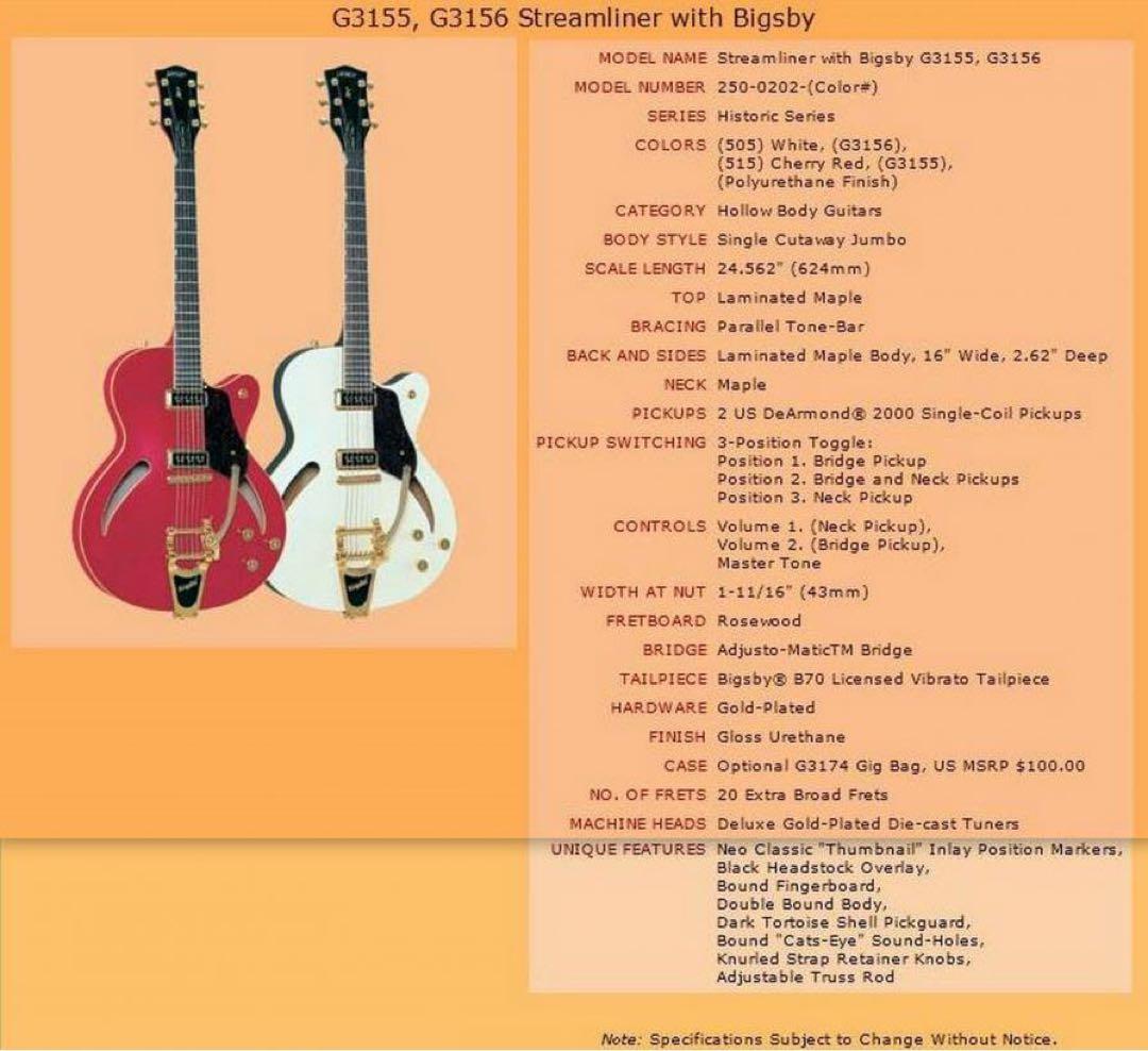 最終値下　グレッチGretsch G3156 1999年製　希少　レアなB6仕様