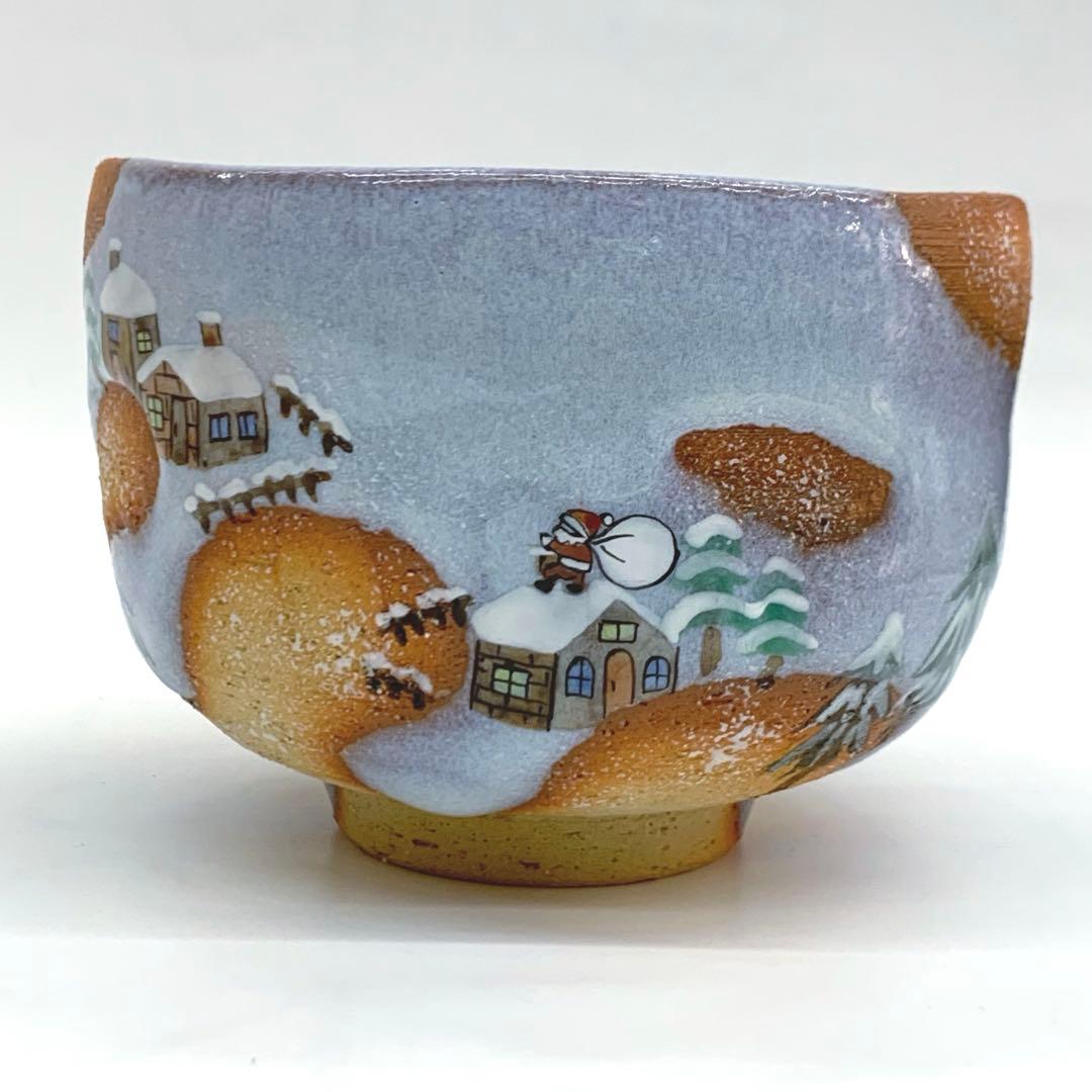 【茶碗　掛抜　サンタが街にやってきた】山岡善高　共箱