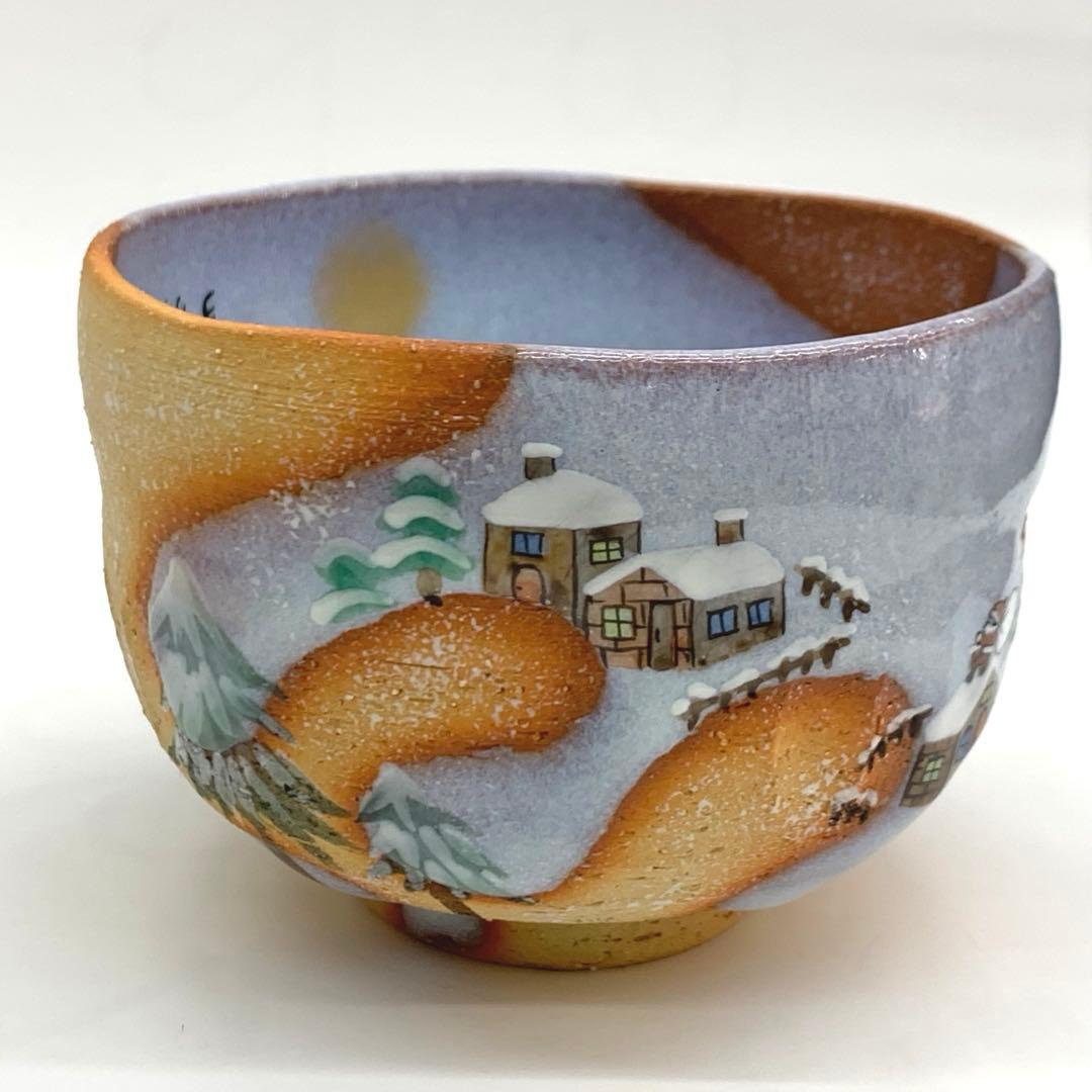 【茶碗　掛抜　サンタが街にやってきた】山岡善高　共箱