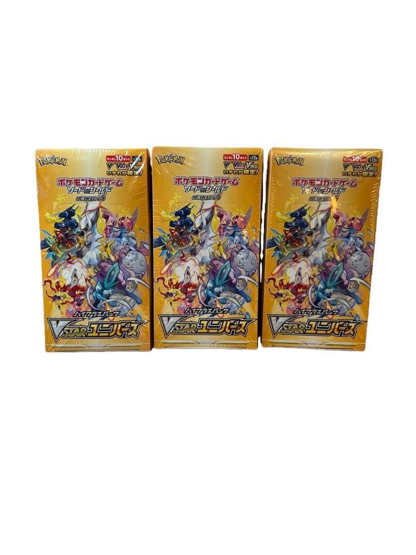ポケモンカード VSTARユニバース 3パックセット
