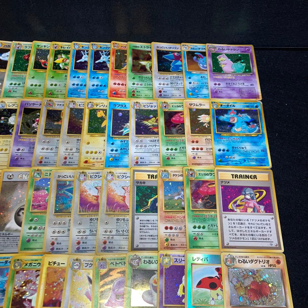 A3889 ポケカ 大量 旧裏 キラのみ 70枚