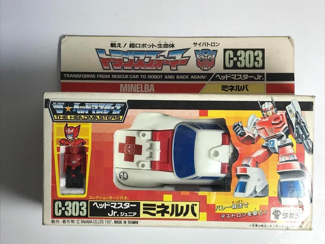 ミネルバ　C-303 トランスフォーマー