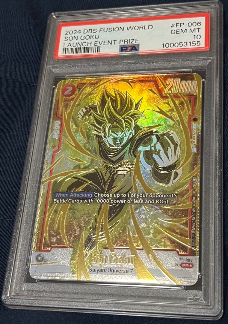 ドラゴンボール フュージョンワールド 優勝プロモ 孫悟空 ベジータ PSA10