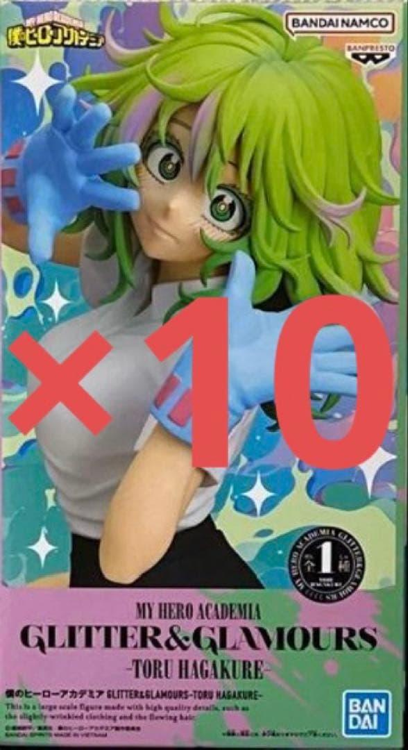 僕のヒーローアカデミア GLITTER＆GLAMOURS 葉隠透 フィギュア