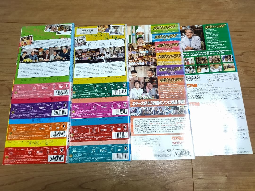 探偵ナイトスクープ DVD 1~18　全巻セット　レンタル