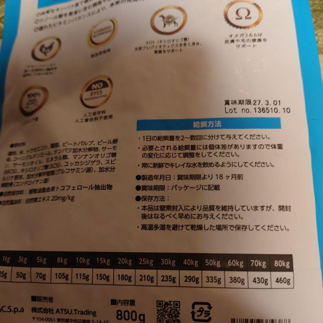 ELMO リッチ チキン ドッグフード 7.6Kg