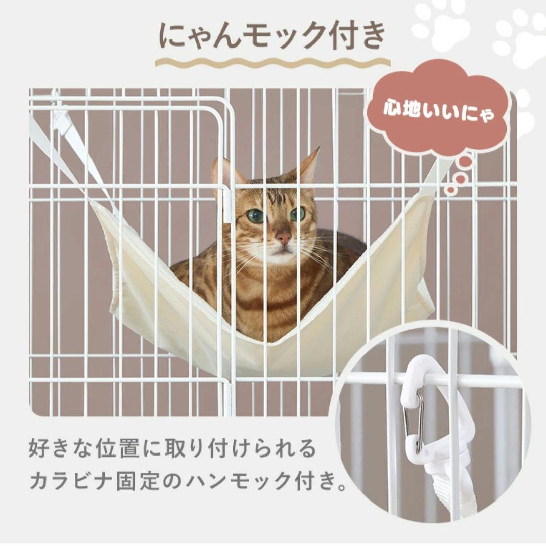 キャットケージ 2段構造 トイレ付き