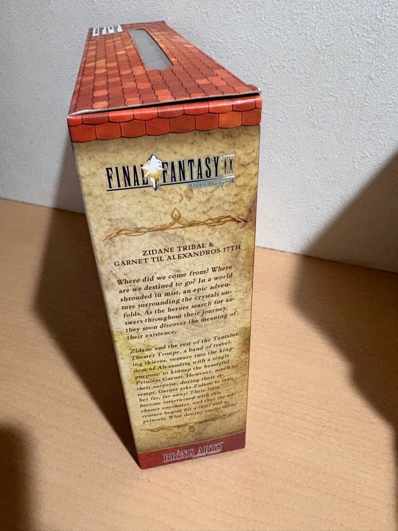 ファイナルファンタジー ジタン ガーネット ブリングアーツ BRING ARTS