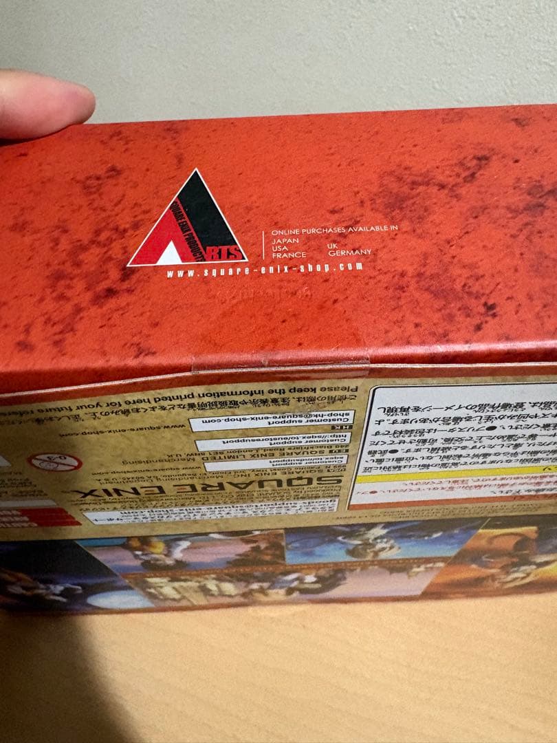 ファイナルファンタジー ジタン ガーネット ブリングアーツ BRING ARTS