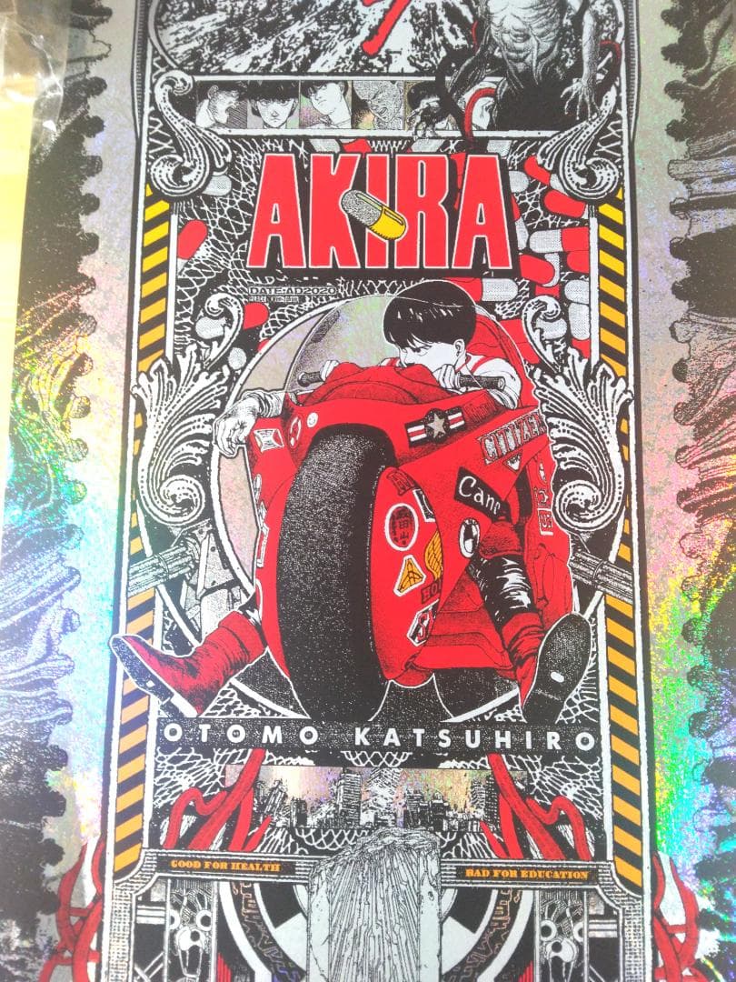 アキラ　AKIRA　シルクスクリーンプリント　大友克洋　ブラント　フォイル