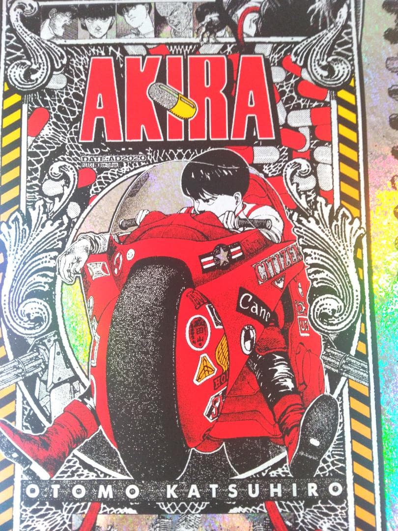 アキラ　AKIRA　シルクスクリーンプリント　大友克洋　ブラント　フォイル